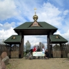 Brama prawosławnego skitu 